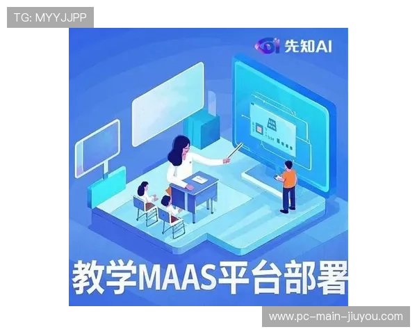 云制作平台拓展至教育领域，支持远程培训与实操模拟